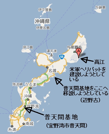 沖縄県地図 位置確認 日々のsukima